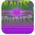 植物大战僵尸3：异次元之旅